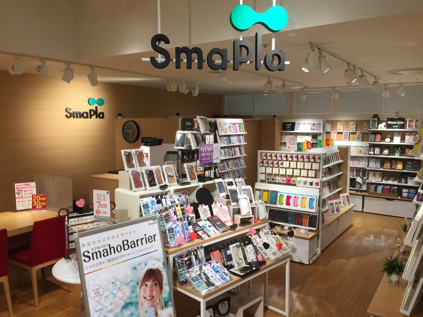 楽天モバイル／SmaPlaマルイシティ横浜店舗写真８